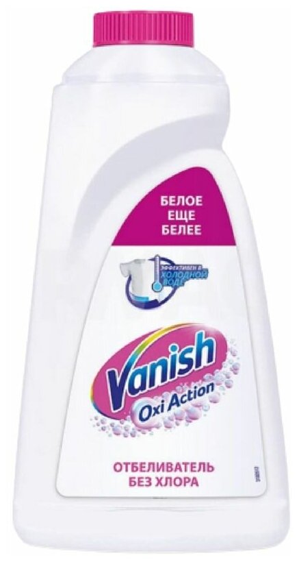 Пятновыводитель и отбеливатель для тканей Vanish Oxi Action, 1л
