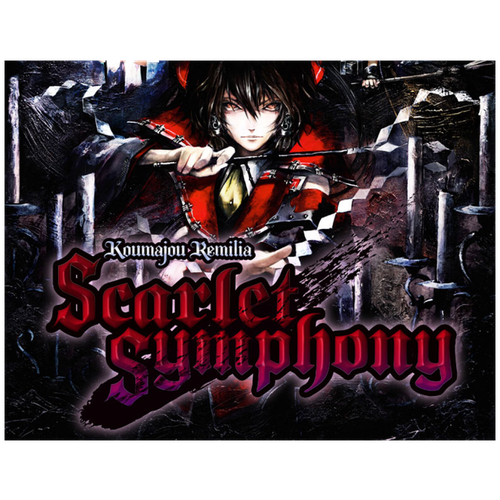 Koumajou Remilia: Scarlet Symphony