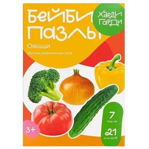 Пазл для детей и для малышей 