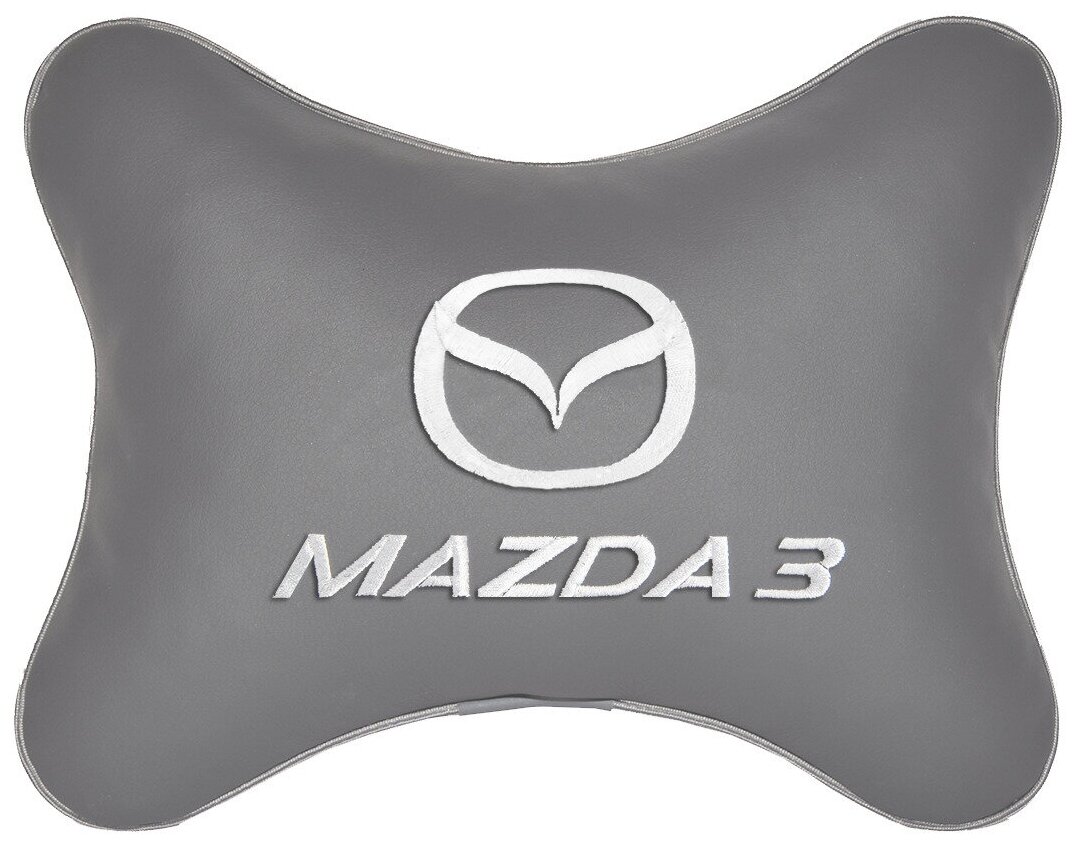 Автомобильная подушка на подголовник экокожа L.Grey c логотипом автомобиля MAZDA 3