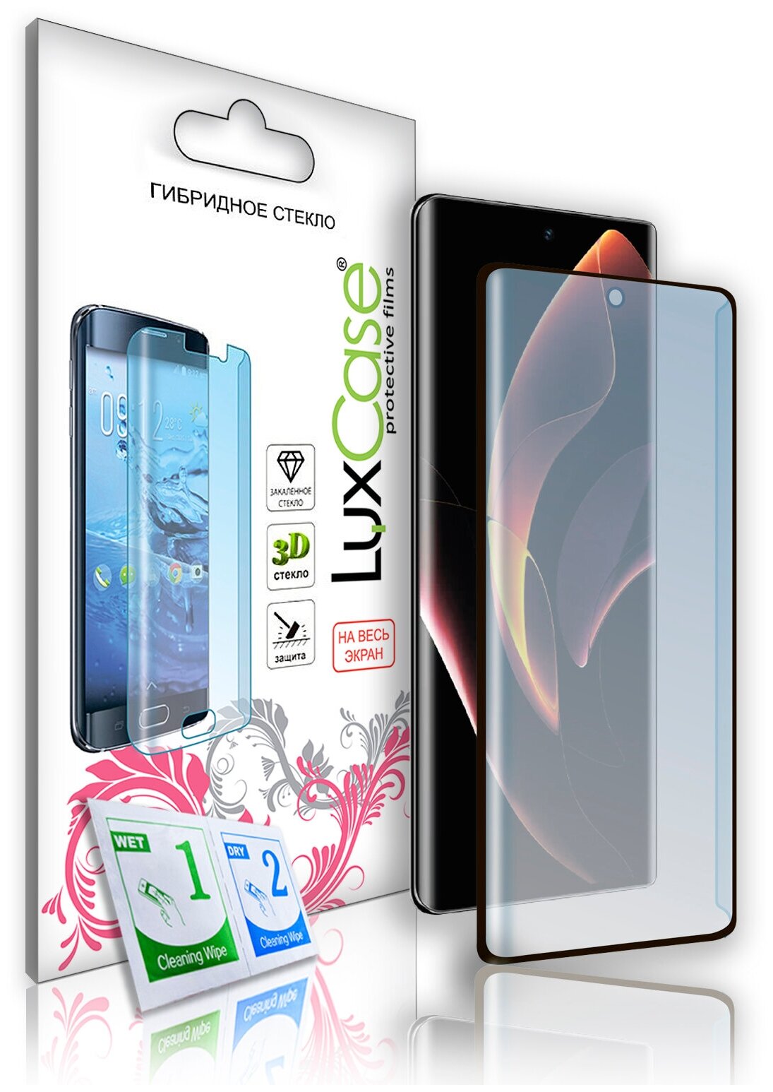 Стекло гибридное 3D LuxCase для Honor 60, Черная рамка, Прозрачное, Front, 0,2 мм 84274 - фото №1