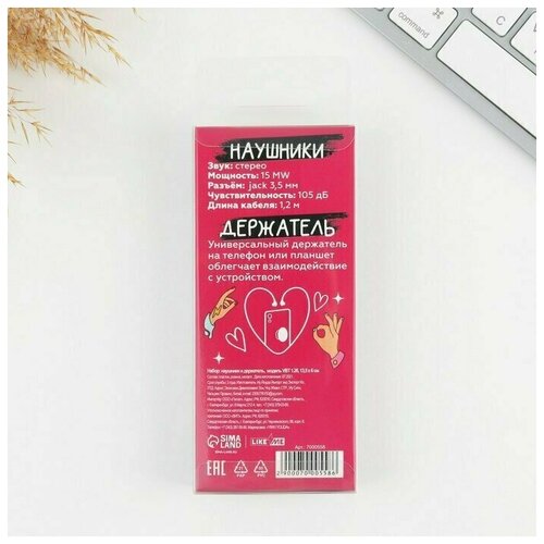 Набор наушники и держатель Горяча и бешена модель VBT 126 135 х 6 см 45400₽