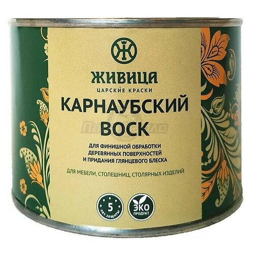 Карнаубский воск Живица НФ-00000058 масло для дерева торец живица нф 00000063