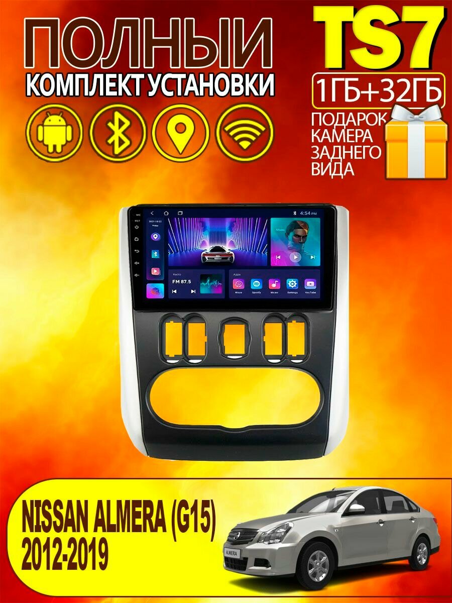 Магнитола TS7 для Nissan Almera (G15) 2012-2019 1+32