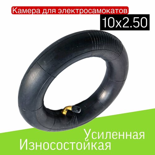 Камера для электросамокатов Kugoo, резина, 10x2,5 дюйма, черный цвет
