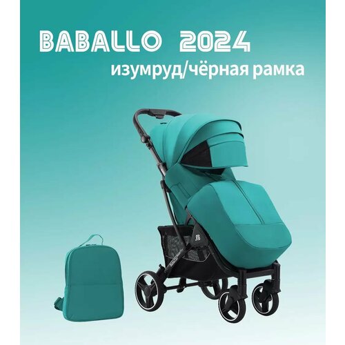 Коляска Baballo Future 2024 изумруд / черная рама