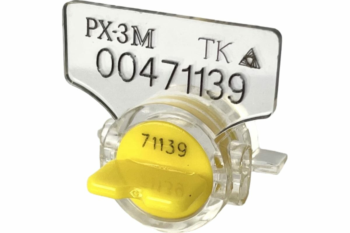 Пломба роторная px-3М (желтая) - для счётчиков
