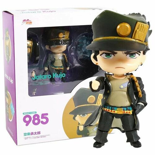 Фигурка Невероятные приключения ДжоДжо Джотаро Куджо / Jotaro Kujo 985 (10см)