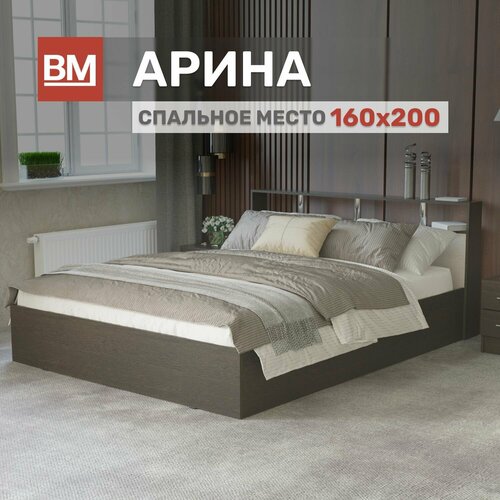 Кровать двуспальная арина 160х200, Венге / Дуб молочный