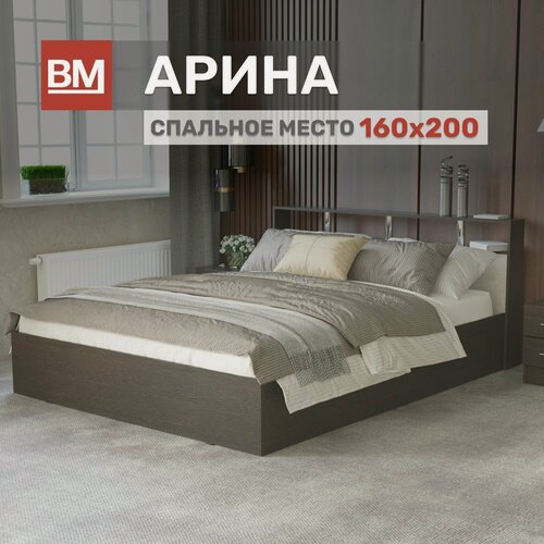 Изображение товара Кровать двуспальная с матрасом, арина 160х200, Венге / Дуб молочный