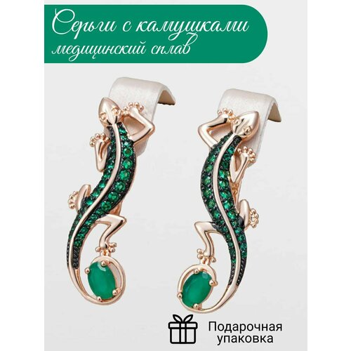 Комплект серег XINQUAN jewelry циркон размер 32 мм золотистый 810₽