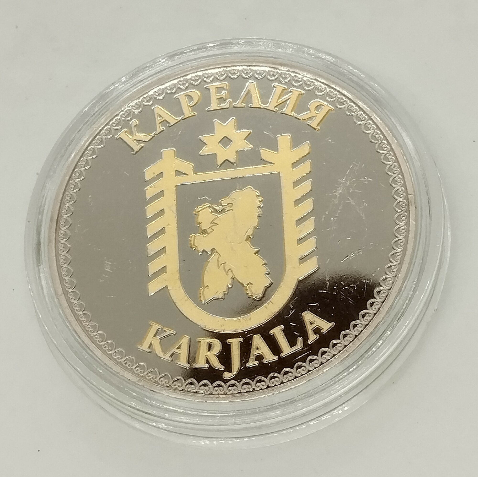 Монета сувенирная "Карелия " — фото 1