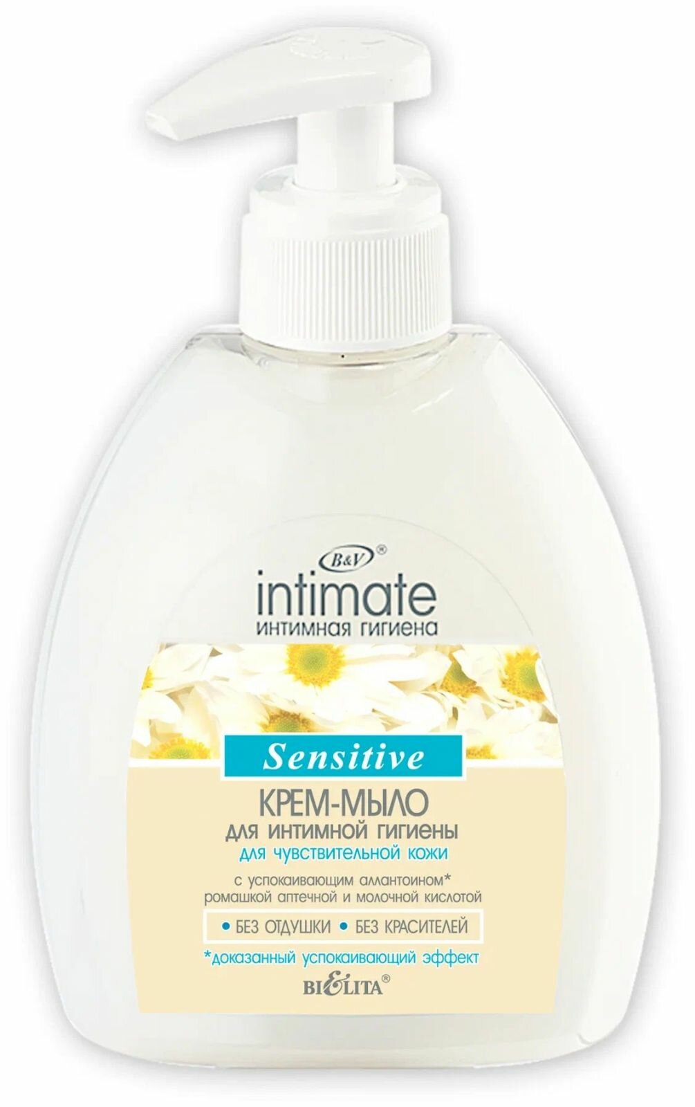 Крем-мыло для интимной гигиены Белита-Витекс "Intimate", Sensitive, для чувствительной кожи, 300 мл