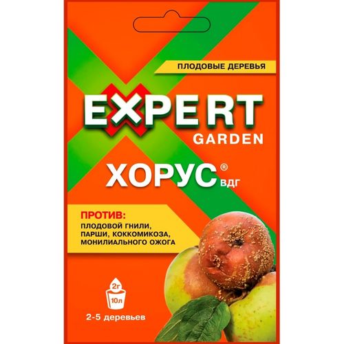 Хорус, ВДГ 2 г Expert Garden капичникова надежда яблоня груша