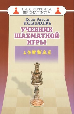 Книга Orangutan A00 Дебютн. тропинки-3 - фото №1