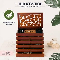 Большая шкатулка из дерева, сундук ювелирный, ларец украшений, хранение колец, органайзер, подарок, Коричневый