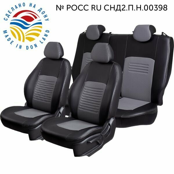 Авточехлы LordAutofashion для Skoda Rapid -1, с 09.2012, к. Active, ЦЗС, 3Г турин СТ Чёрный / Серый / серый / Серый