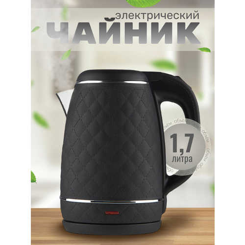 Чайник HomeStar черный 120000₽