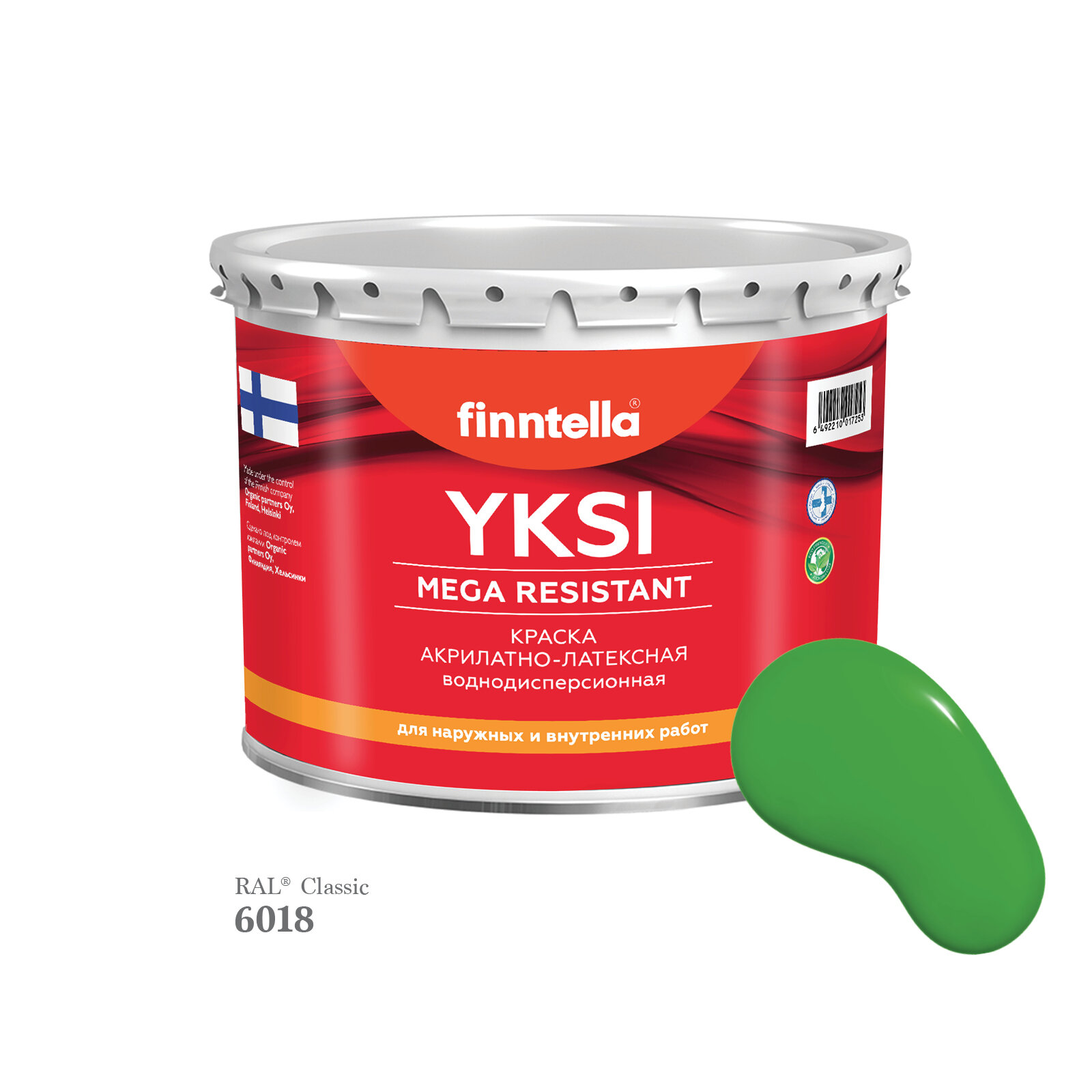 Краска YKSI, цвет RAL6018 Желто-зеленый (Yellow green), 2,7л