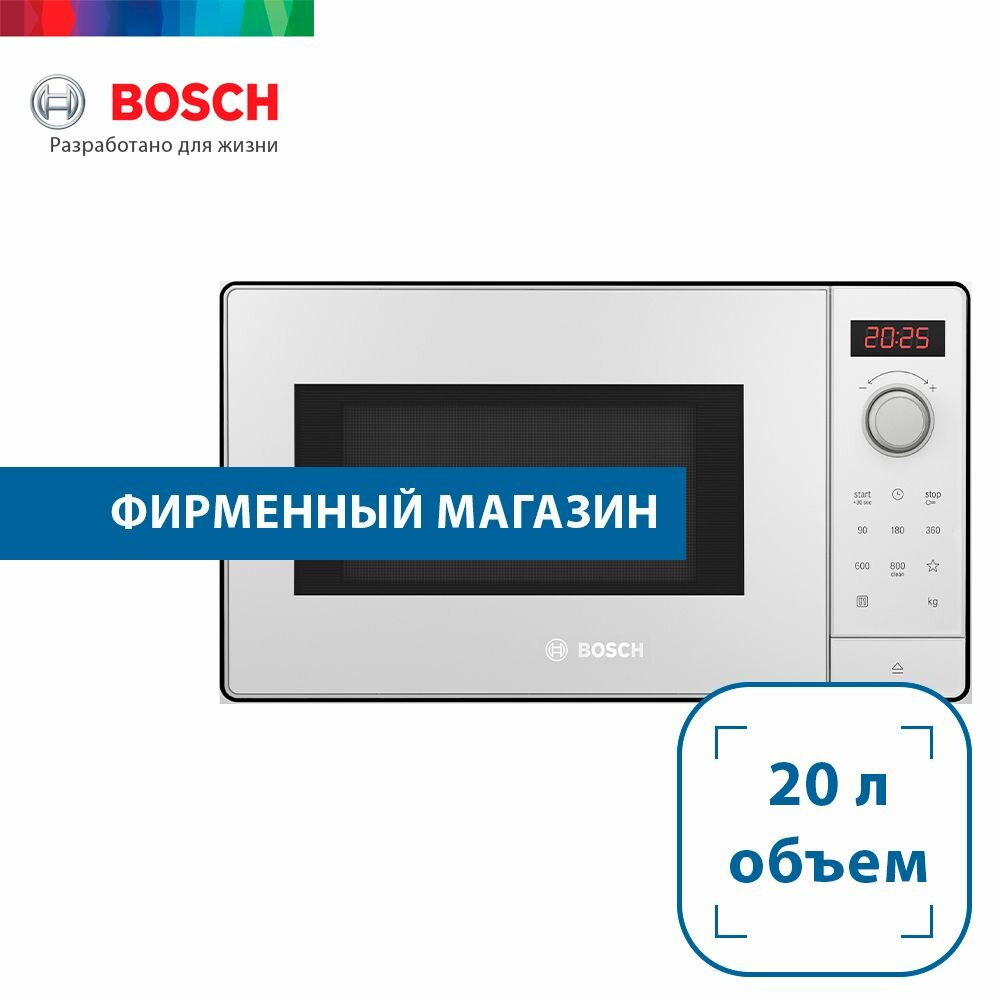 Встраиваемая микроволновая печь BOSCH BFL623MW3, белая