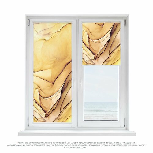 Штора рулонная Divino мини/MRB-0398-03 61(57)х170 см
