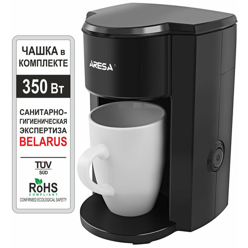 Кофеварка капельная ARESA AR-1610 черный 273700₽