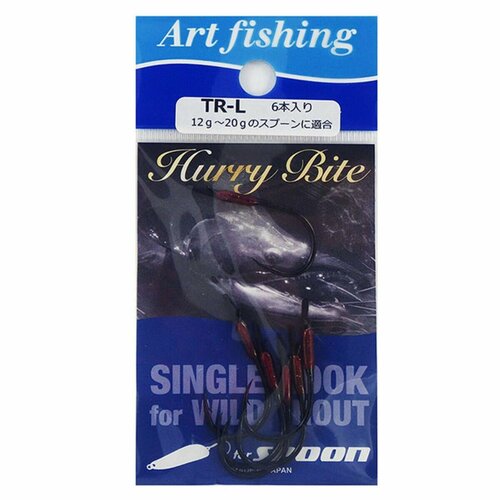 Крючки Art Fishing Hurry Bite TR-L (6шт.) Black art fishing блесна bite mesh 28мм 2 5г 102