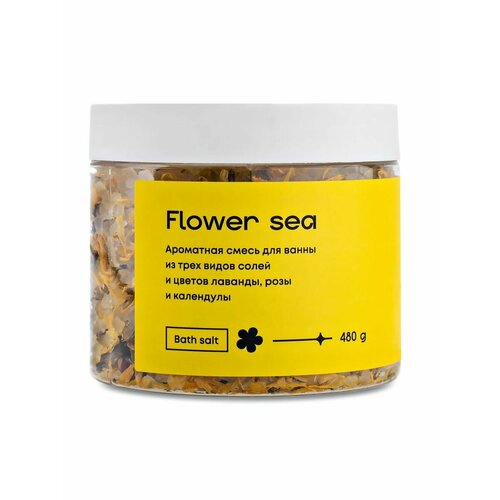 Соль для ванны Flower Sea