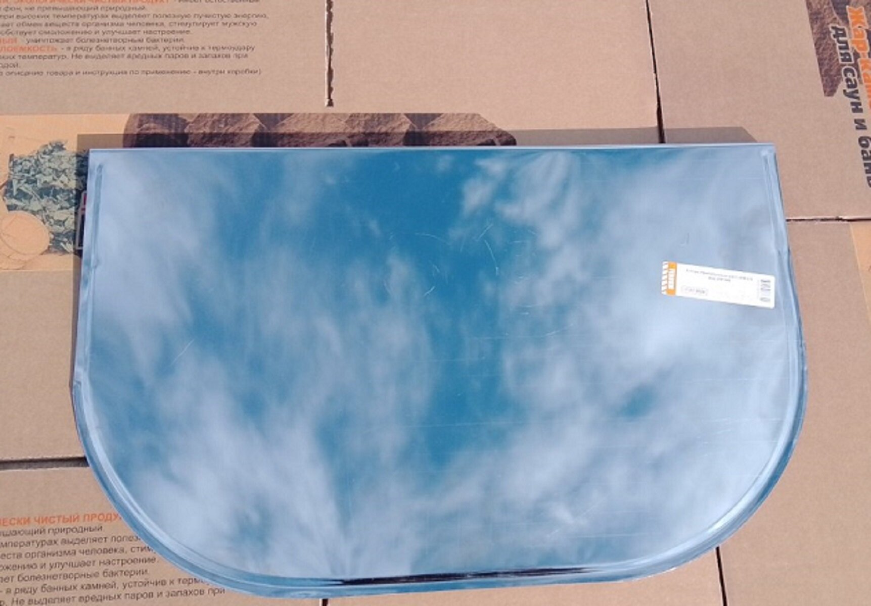 Притопочный лист (430/0.5мм) 40х60 см для печи бани