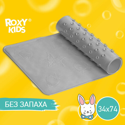 Антискользящий резиновый коврик ROXY-KIDS для ванны 34х74 см цвет серый