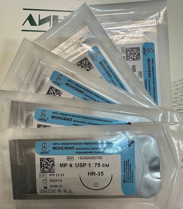 Шовный материал хирургический монофил полипропилен USP 1 (МР 4), 75см, с иглой колющая HR-35, Синяя (5шт/уп)