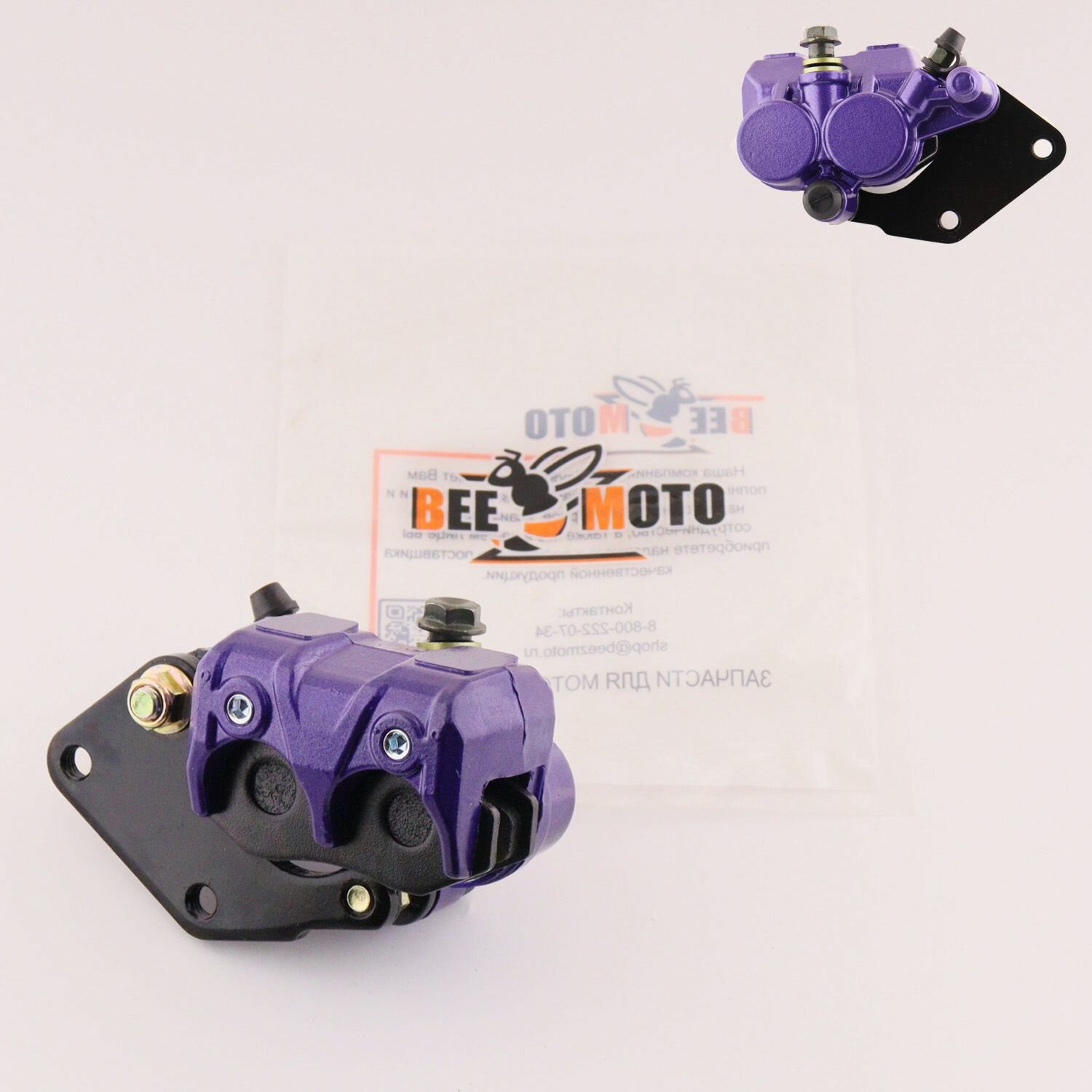 Суппорт тормозной (дисковый) 4T GY6 50/150 (передний двухпоршневой) (фиолетовый) "BEEZMOTO"