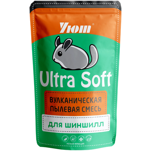 Уют Вулканическая смесь (песок для купания) для шиншилл Ultra Soft
