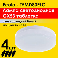 Лампа светодиодная (4штуки) Ecola Light GX53 LED 8,0W Tablet 220V 6400K 27x75 холодный белый свет (T5MD80ELC)