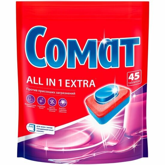 Таблетки для посудомоечных машин Somat сомат All In 1 Extra, 45 шт