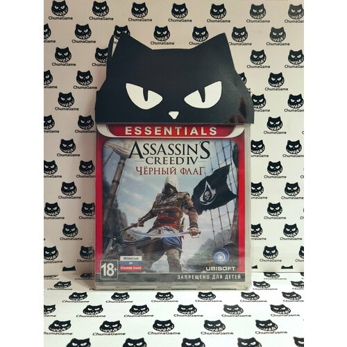 Игра Assasins Creed Essentials Черный флаг PS3 диск Русская версия SEALED assassin s creed iv black flag gold edition