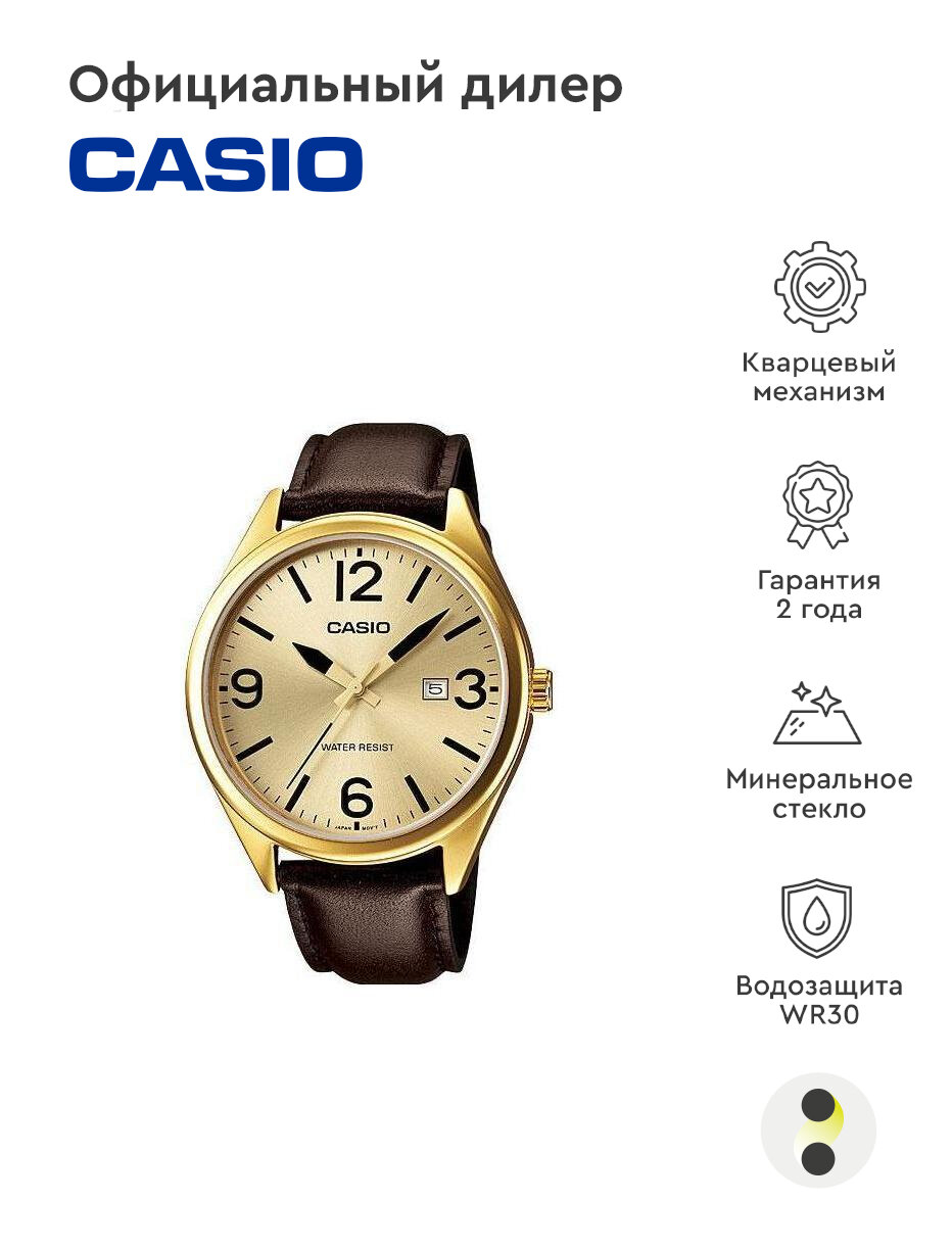 Наручные часы CASIO MTP-1342L-9B