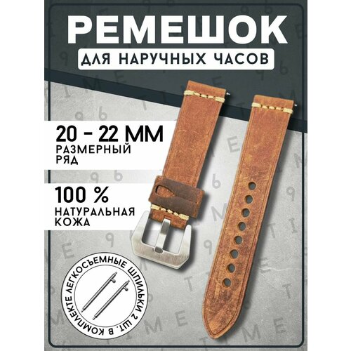 Ремешок серый черный коричневый 1125₽