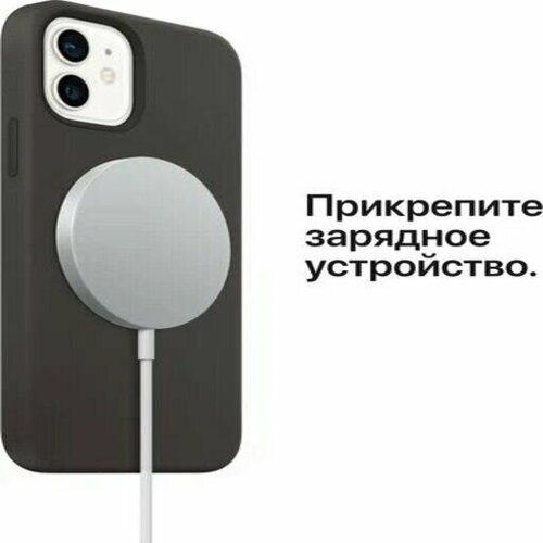 Магнитное зарядное устройство для Iphone MagSafe Charger беспроводное зарядное устройство esr magsafe для iphone 12 13 14 темно синее