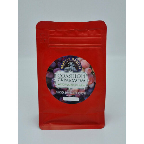 Скраб соляной натуральный Золотая Мацеста Виноград 300гр 670₽