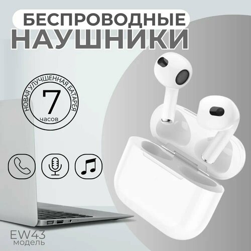 Наушники Bluetooth Hoco EW43 1590₽