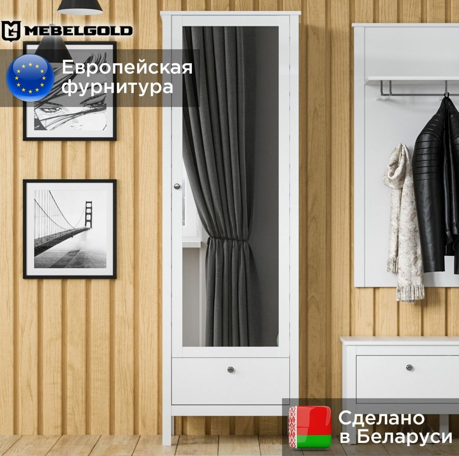 фото Шкаф Black Red White Хельга SZF1W1S/60 белый