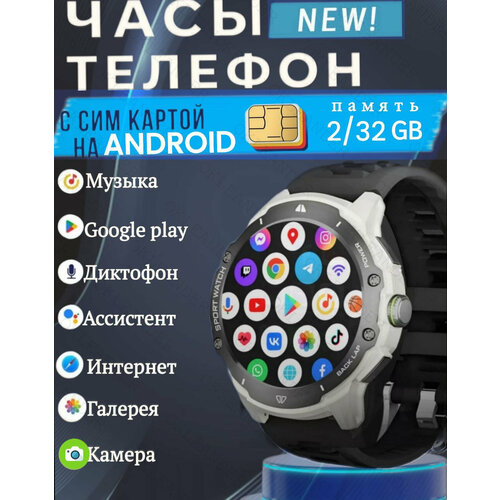 Умные смарт часы c WiFi и сим картой G15 PRO на Android