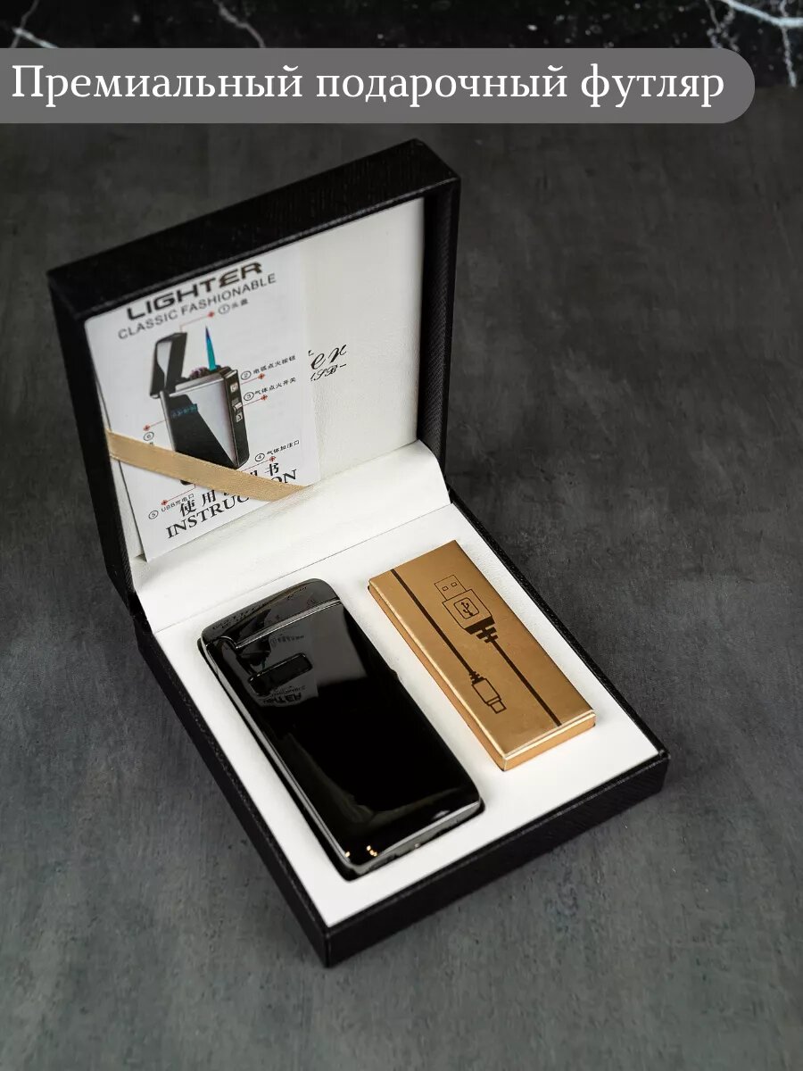 Изображение Зажигалка электронная USB type-c и турбо газовая, с двойным поджигом, подарочная упаковка.