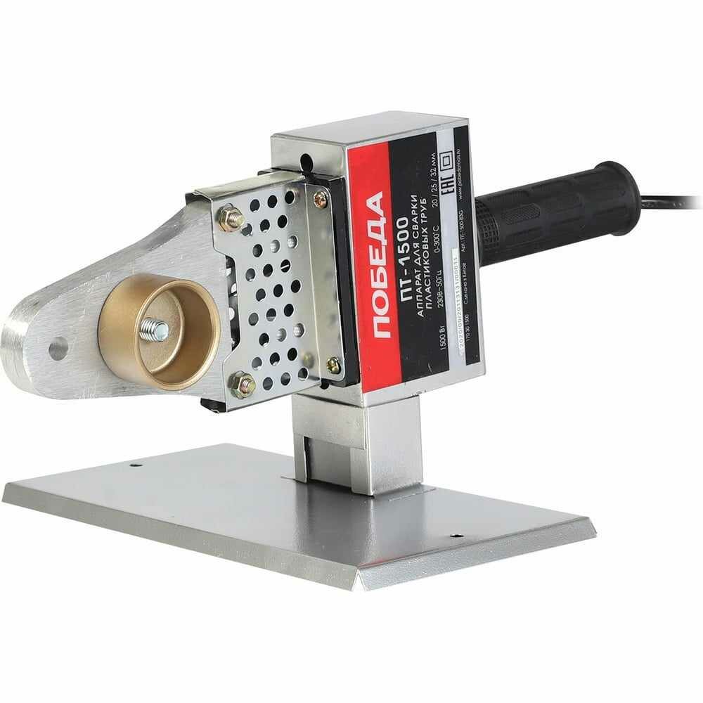 Победа Аппарат для сварки пластиковых труб , ПТ-1500 170301500