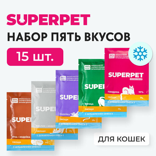 Набор влажных кормов 5 вкусов натуральное питание для кошек - 100 гр 15 паучей - BARF видотипичное питание сырой корм 2329₽