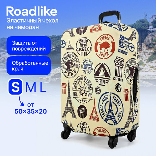 фото Чехол для чемодана roadlike, 45 л, размер s, коричневый