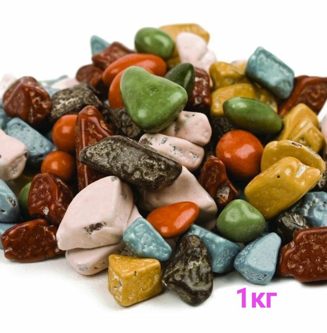 Конфеты драже камушки...