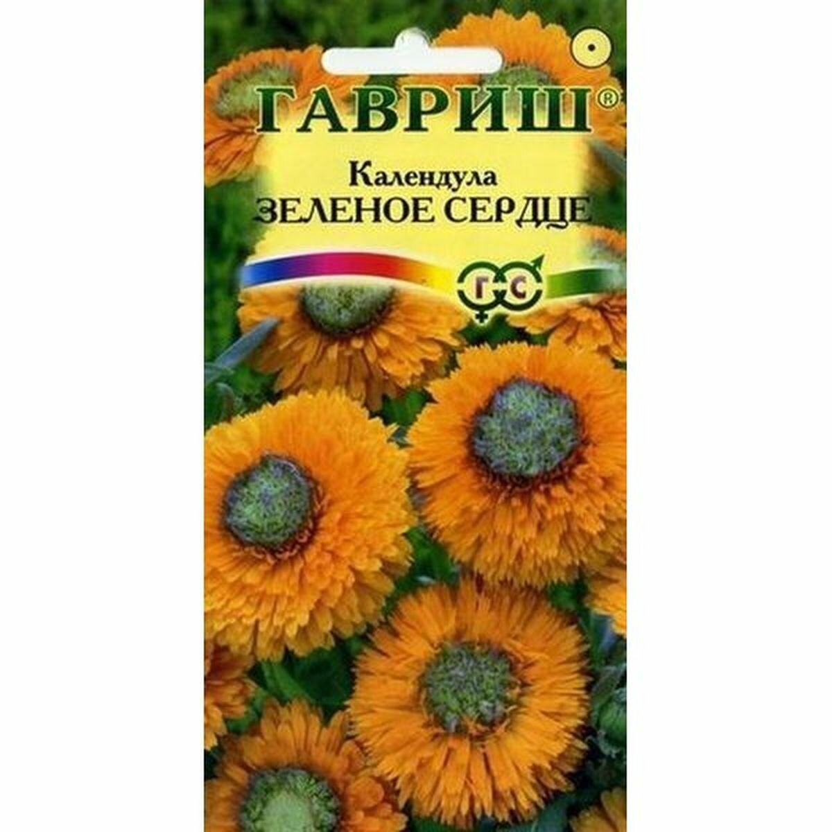 Семена Календула Зелёное сердце однолетник Гавриш 1 пачка - 0.5г семян