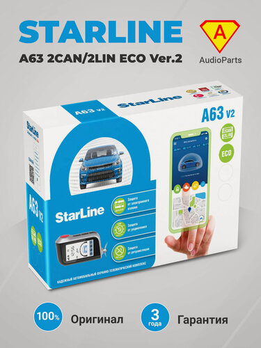 Изображение товара Сигнализация для автомобиля StarLine A63 2CAN/2LIN ECO Ver.2